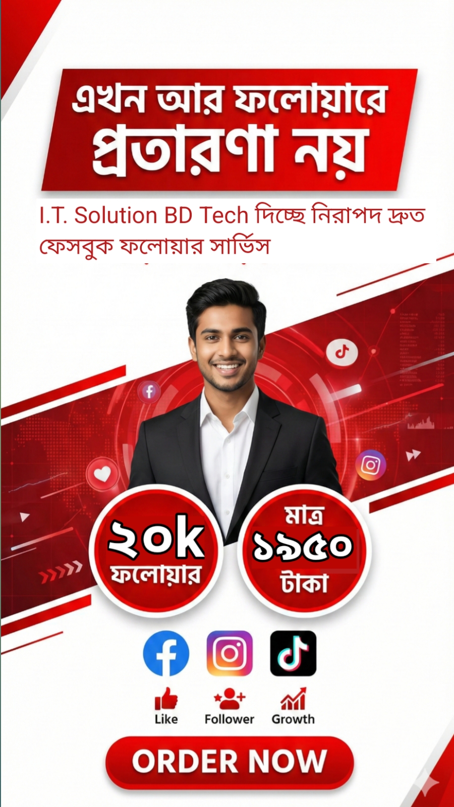 √ 20K REAL GLOBAL FOLLOWER FACEBOOK