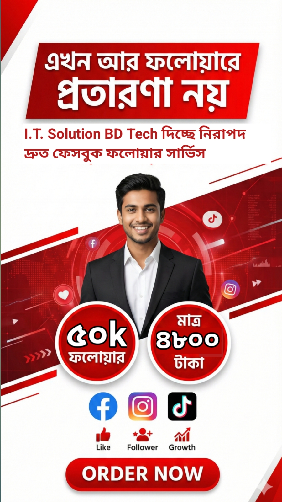 √ 50K REAL GLOBAL FOLLOWER FACEBOOK