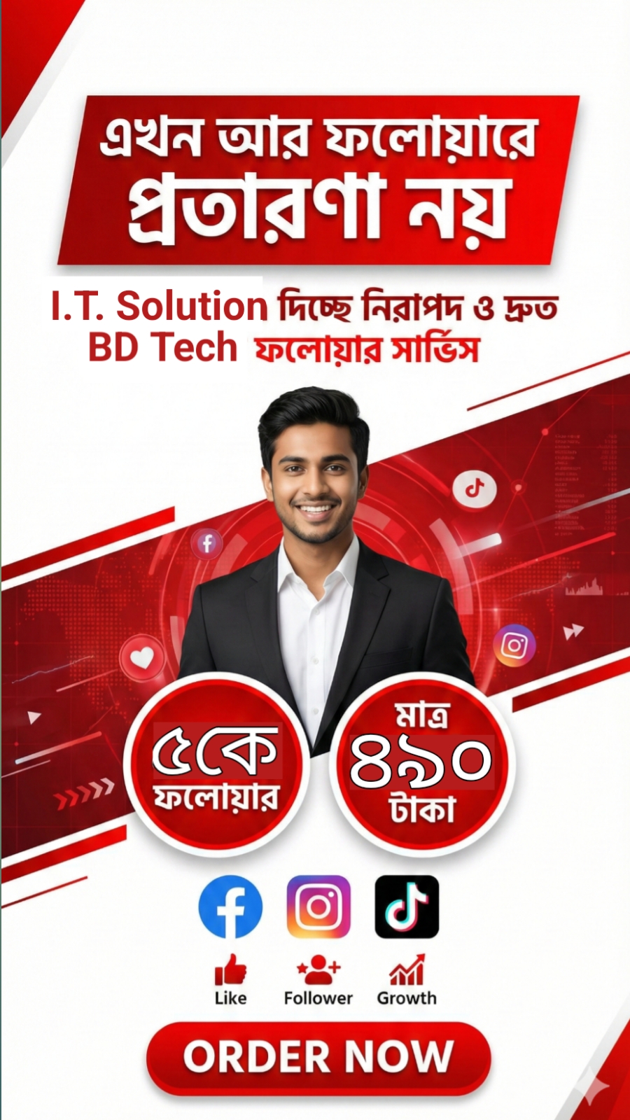 √ 5K REAL GLOBAL FOLLOWER FACEBOOK